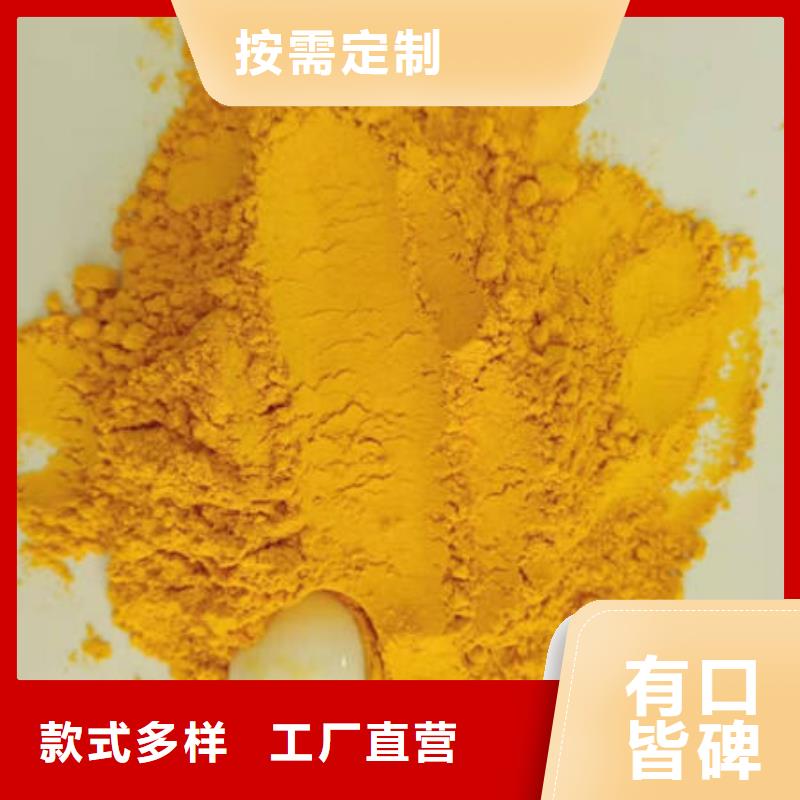 南瓜粉（脱水金瓜粉）产地直销