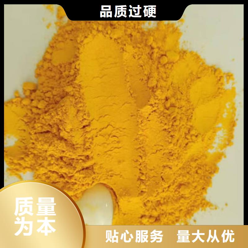 脱水蔬菜南瓜粉