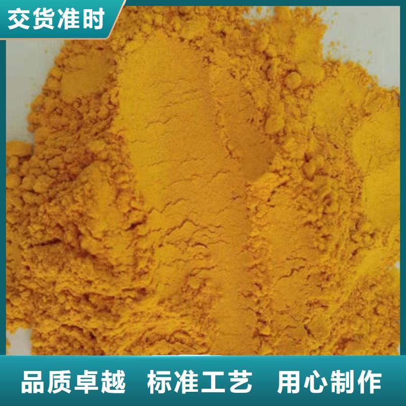 果蔬南瓜粉做法大全