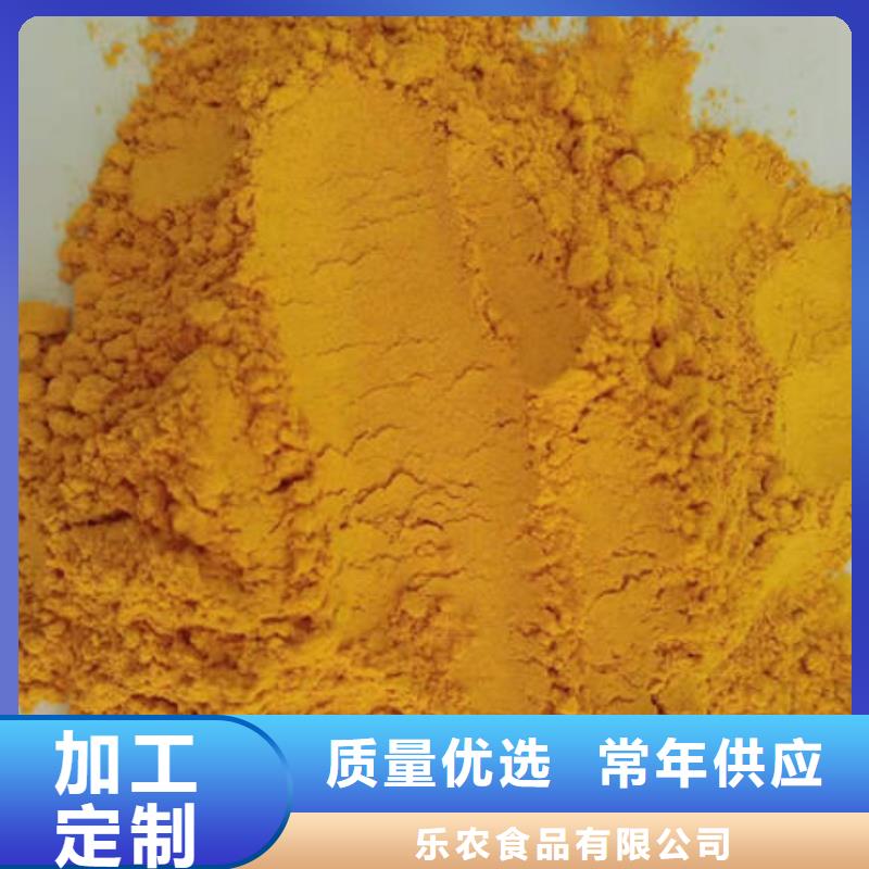 南瓜粉（脱水金瓜粉）做法大全