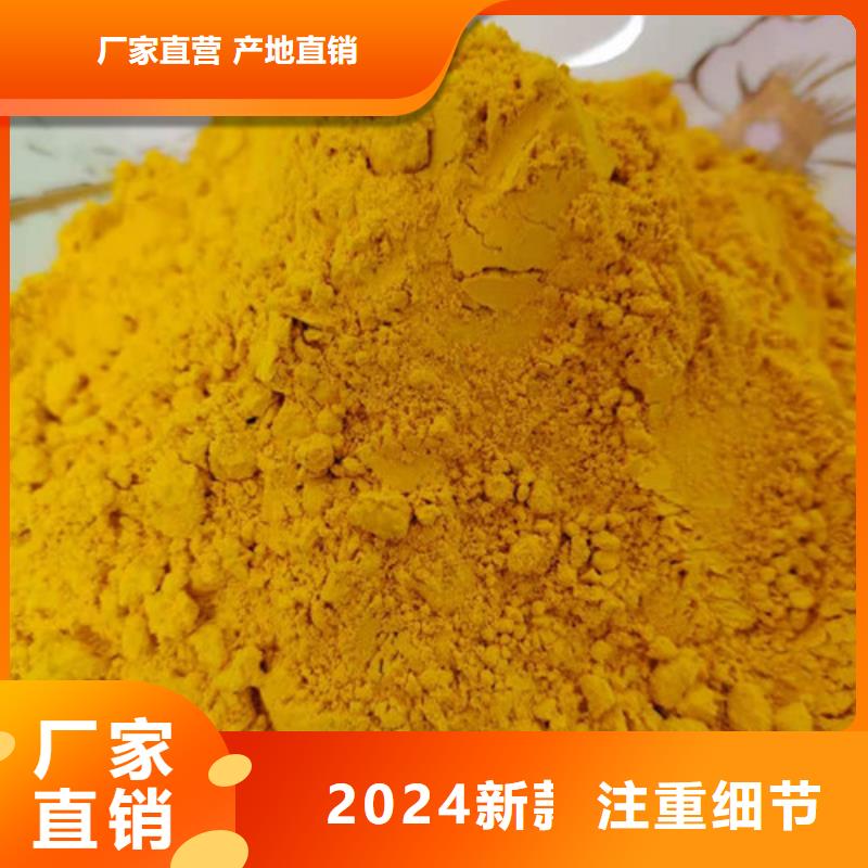 南瓜粉厂家价格