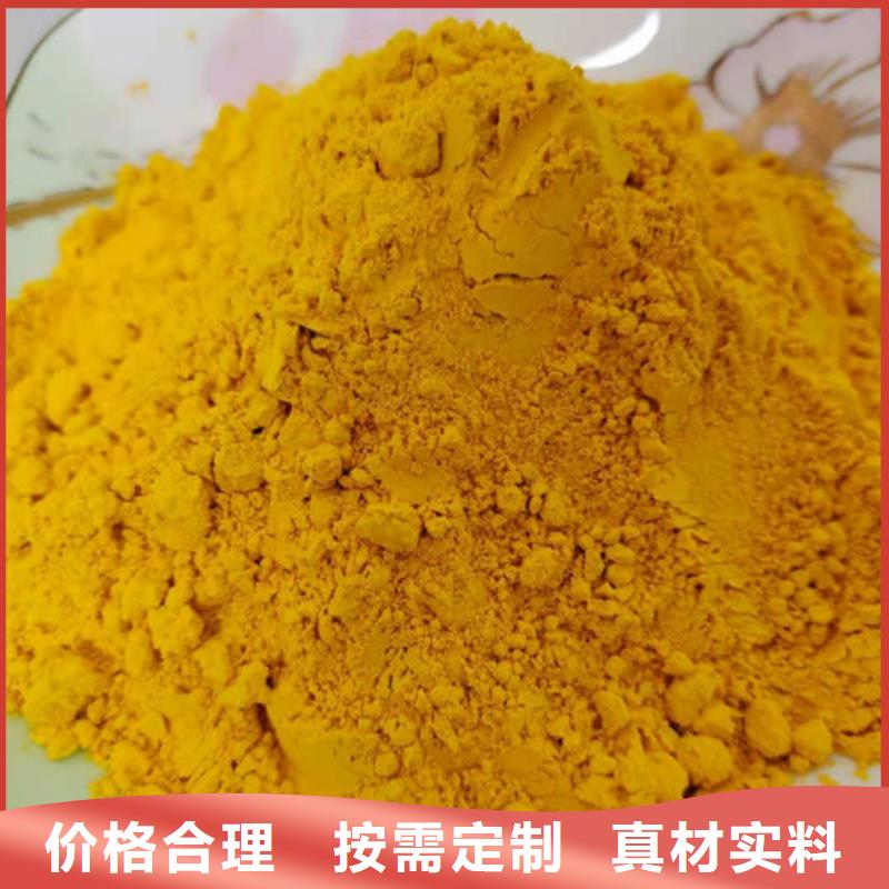 橙皮小金瓜粉(南瓜粉)食品级辅料
