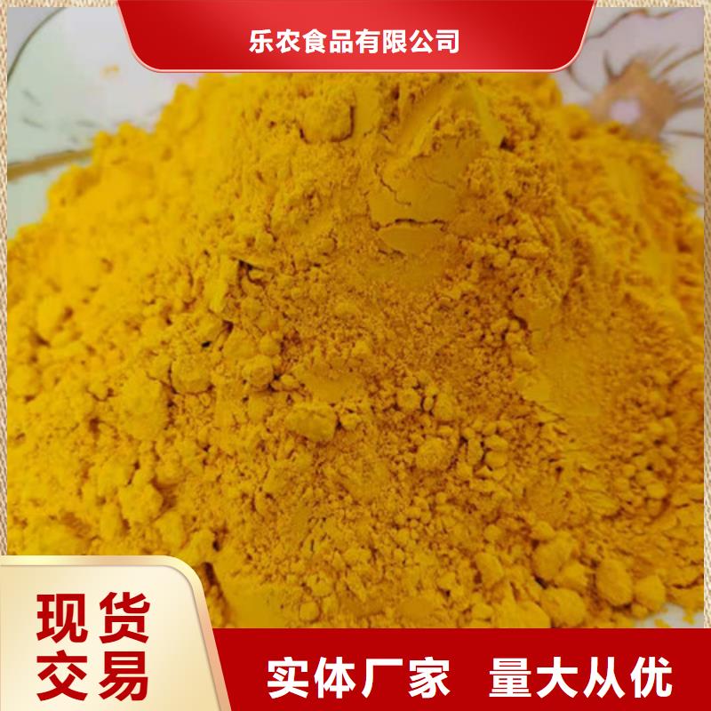 秘本南瓜粉批发价格