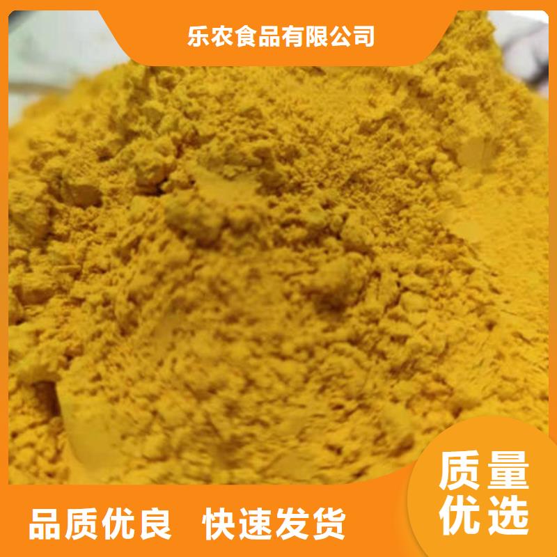 秘本南瓜粉供应
