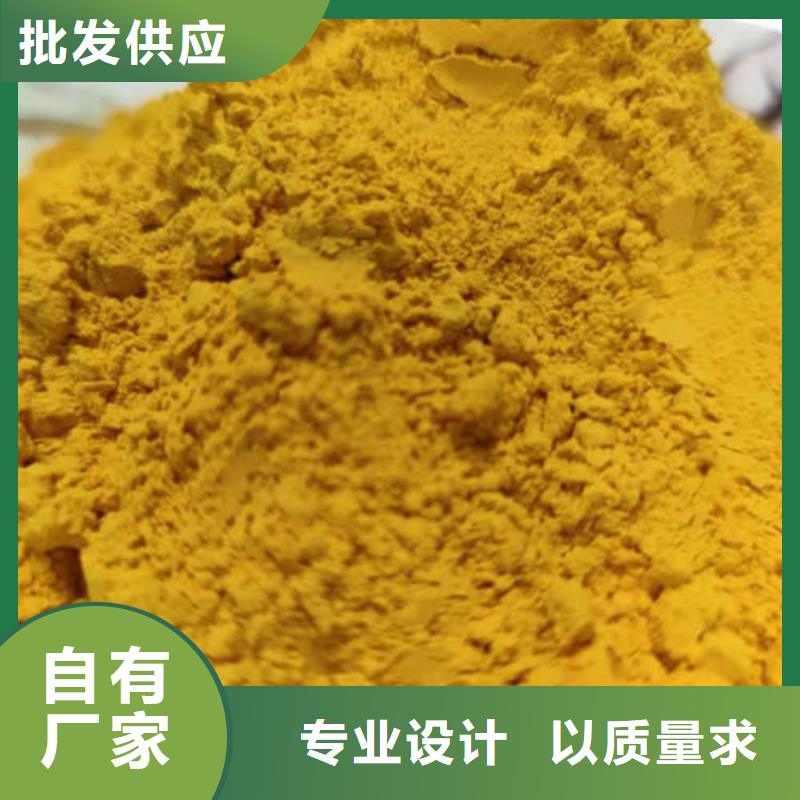 南瓜粉厂家电话