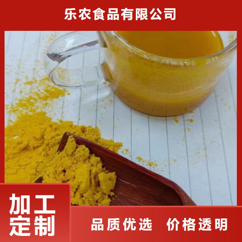 南瓜粉图片