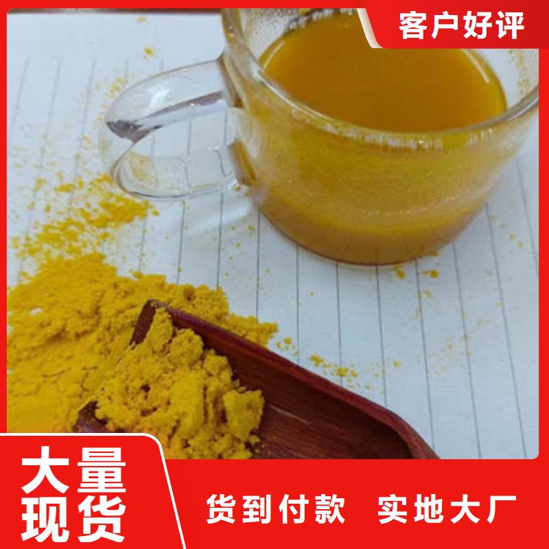 秘本南瓜粉现货供应