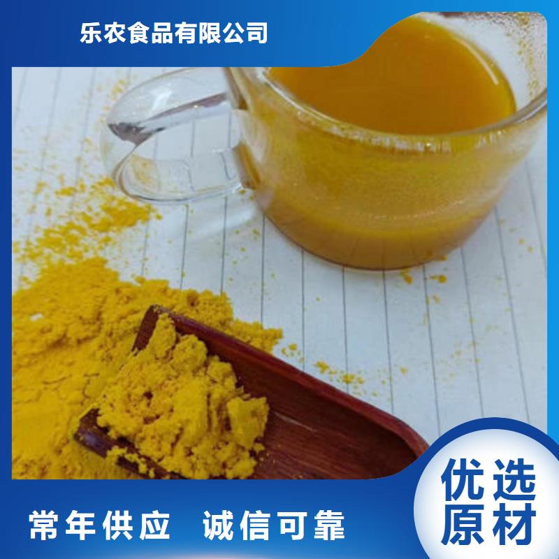 南瓜粉（脱水小金瓜蔬菜粉）餐饮小吃