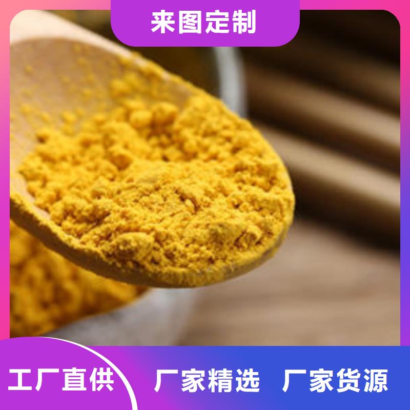 脱水蔬菜粉（南瓜全粉）产地直销