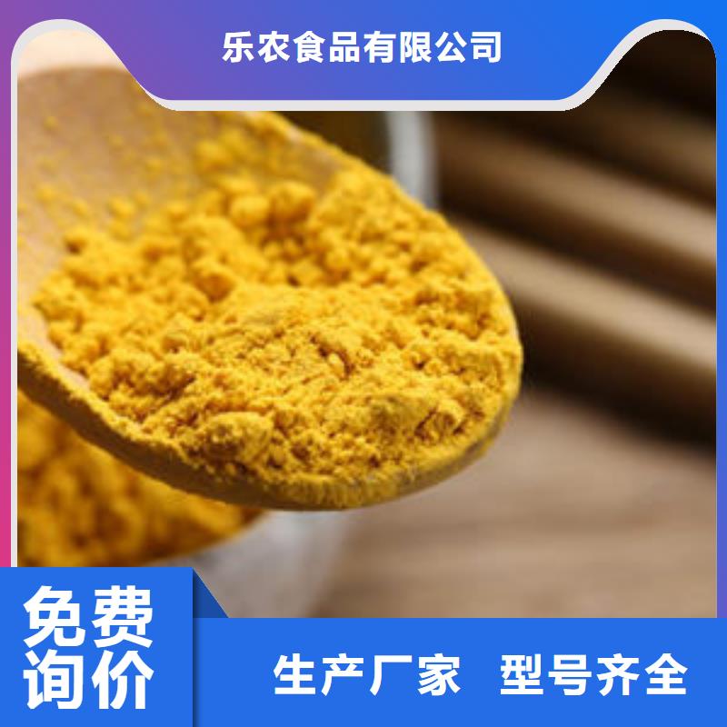 南瓜粉图片