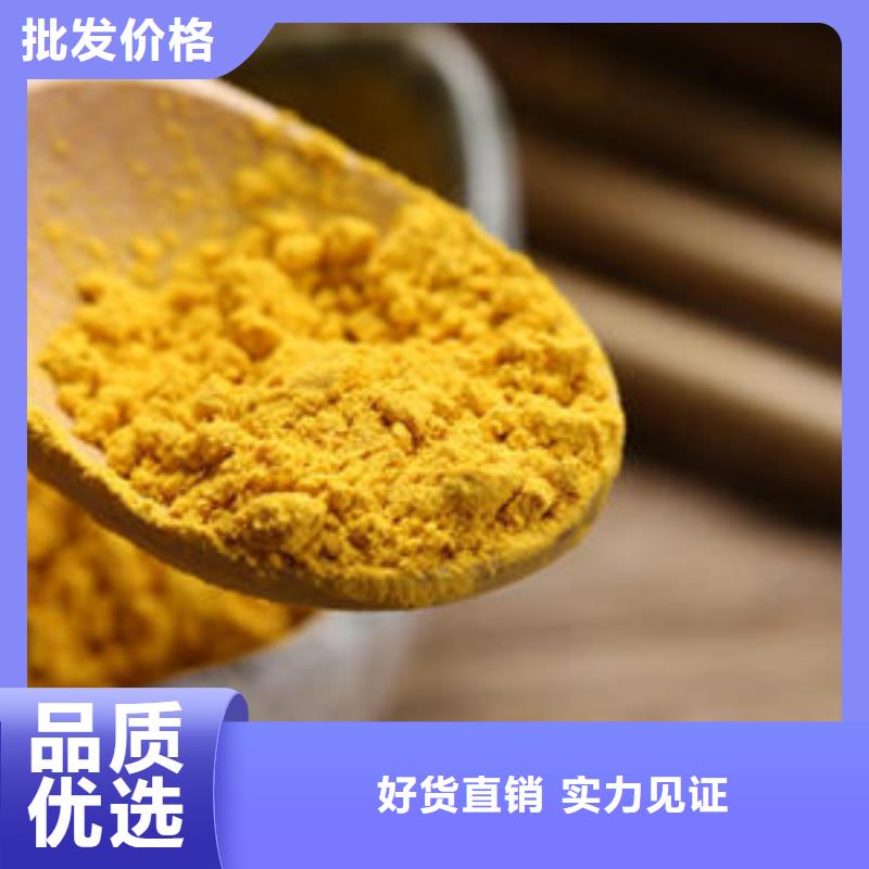南瓜全粉本地厂家