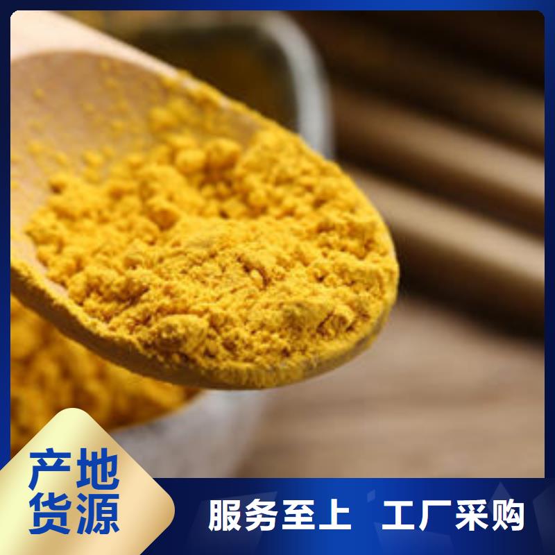 南瓜粉怎么吃