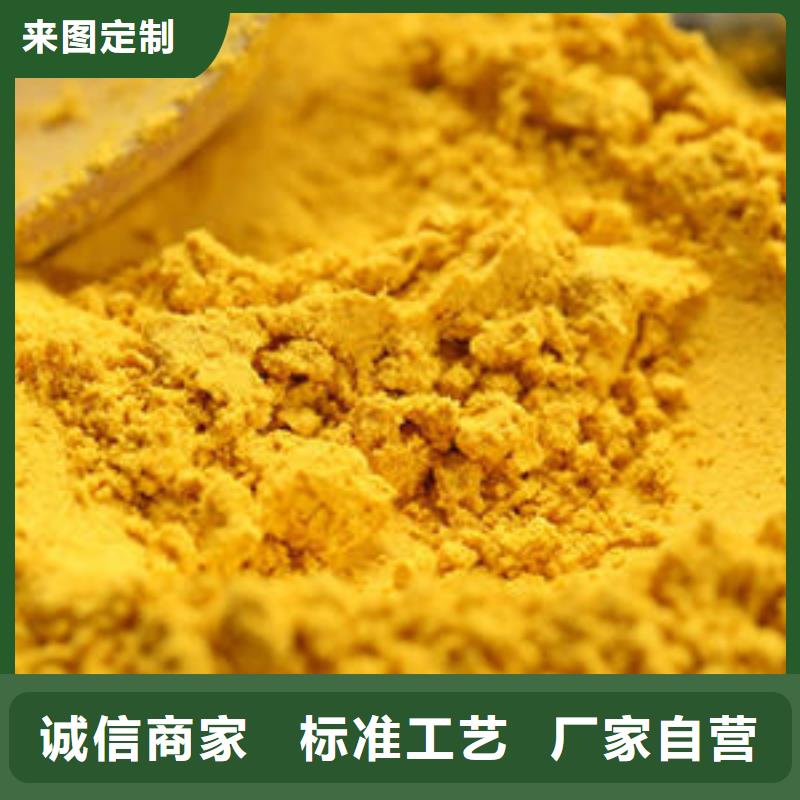 小金瓜粉（果蔬粉）厂家联系电话