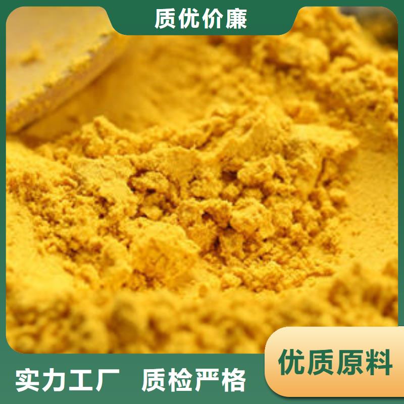 南瓜粉图片