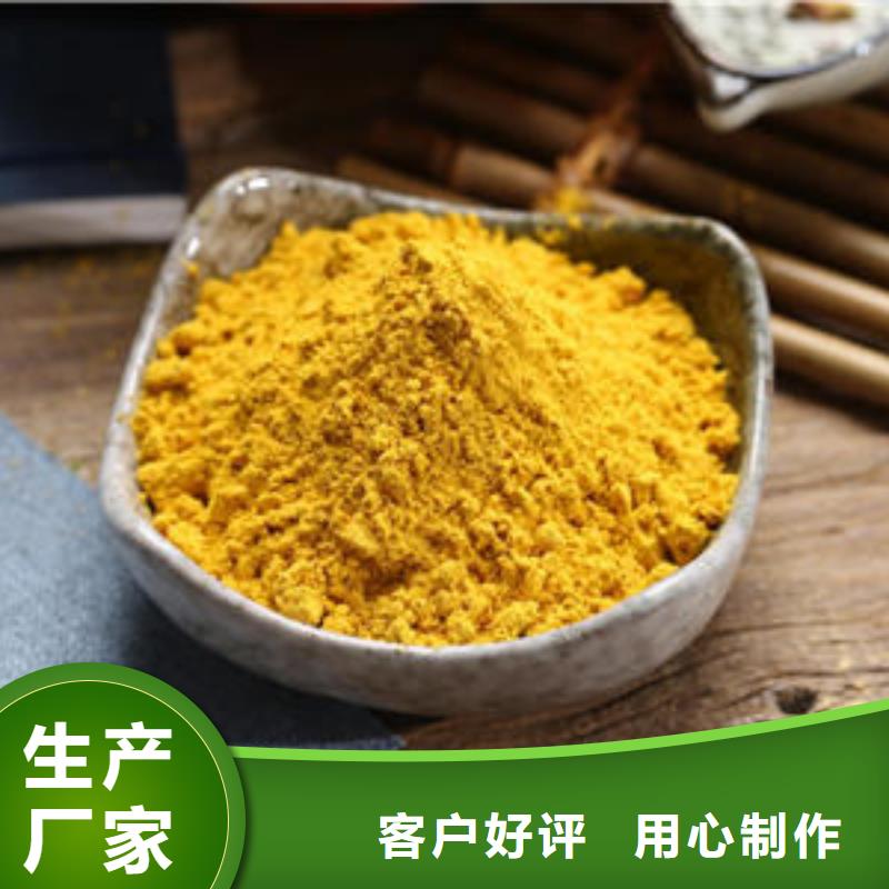 南瓜粉（热风干燥工艺）常年销售