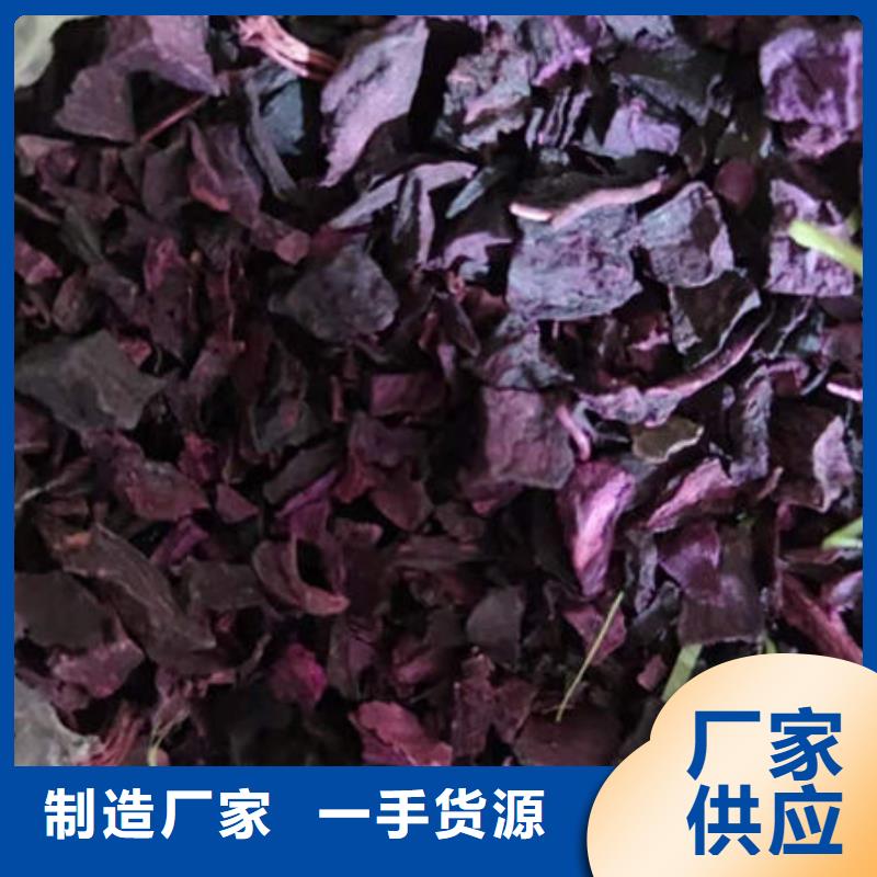 紫地瓜丁产品介绍