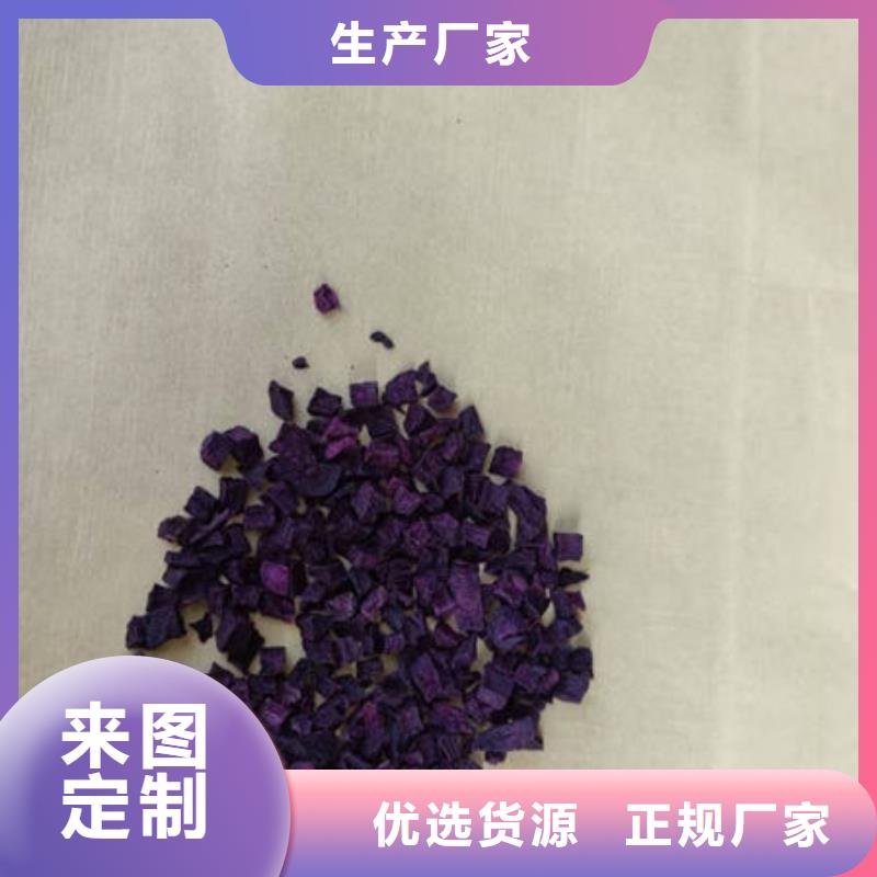 紫薯块价格低