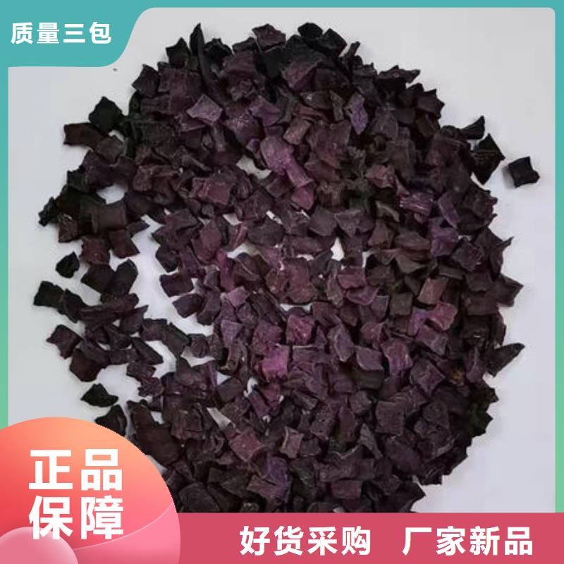 紫薯丁批发