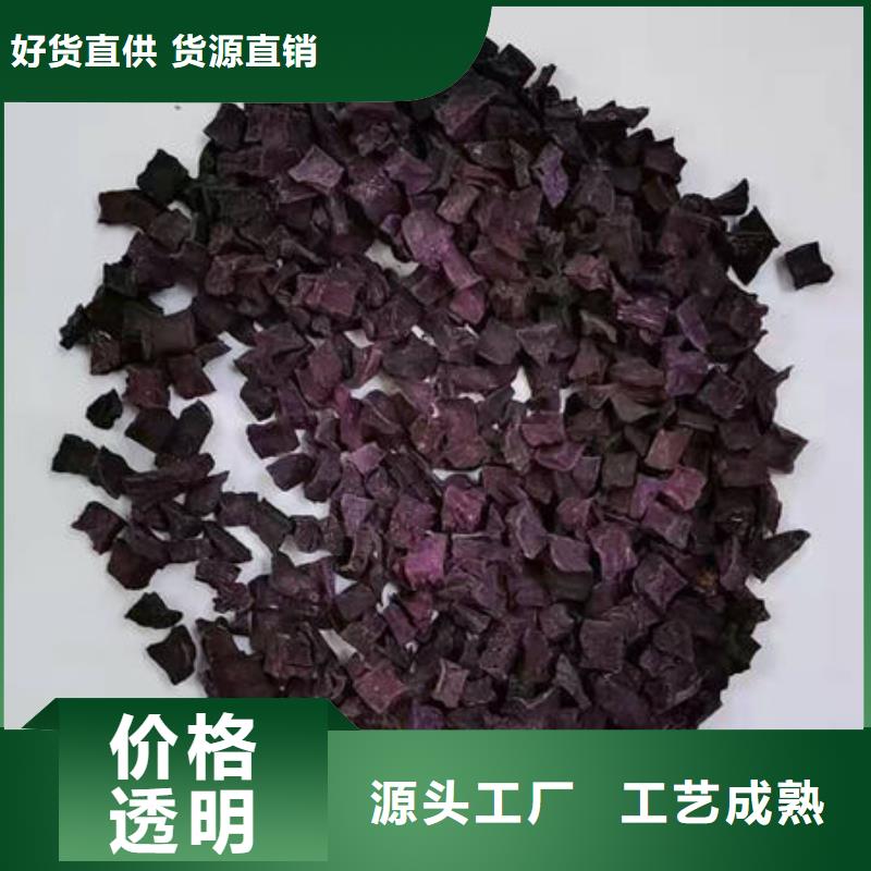 紫薯块(紫薯熟丁)育苗生产加工一条龙