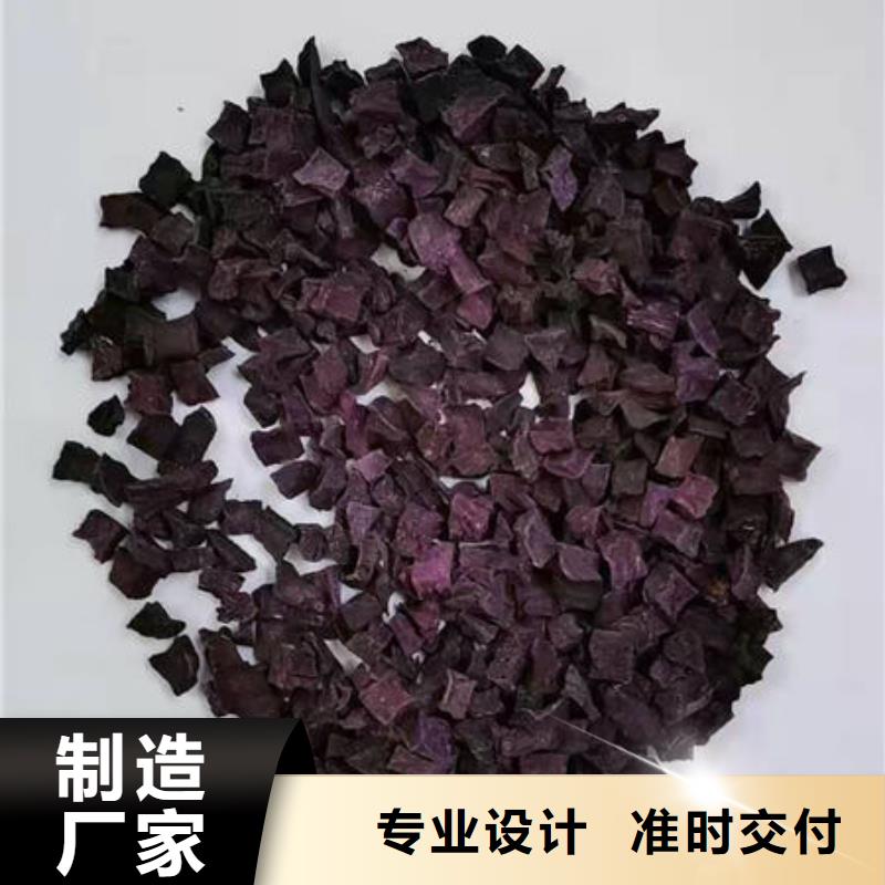 脱水地瓜丁新货上市