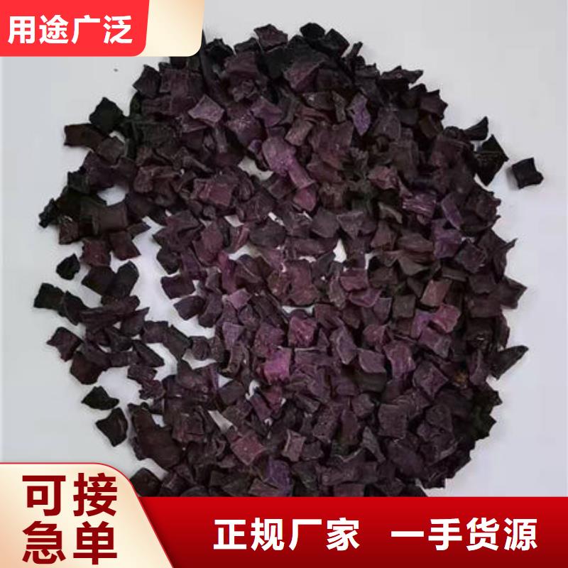 紫薯丁优惠报价