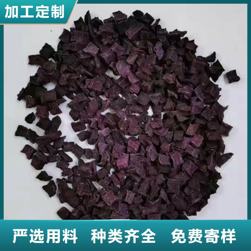 紫薯块（紫薯熟丁）功效与作用