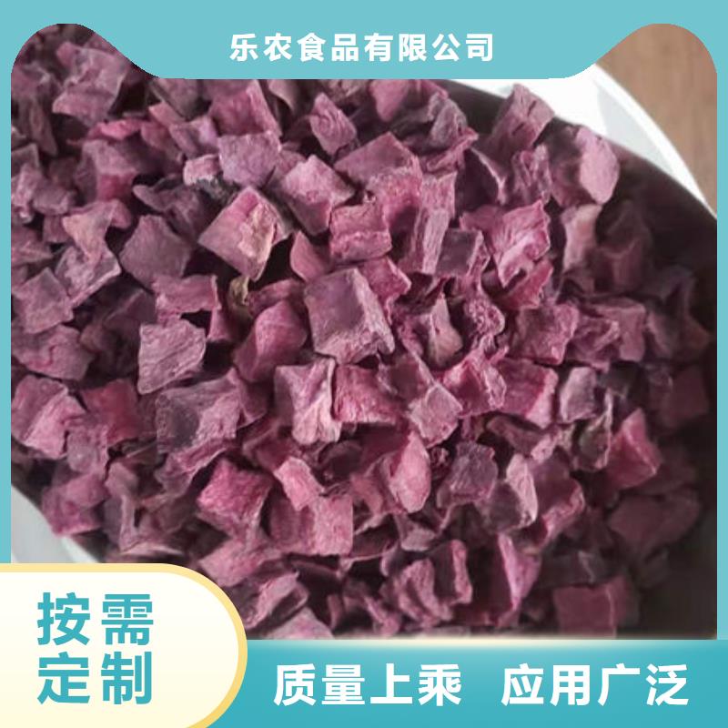 紫地瓜丁信赖