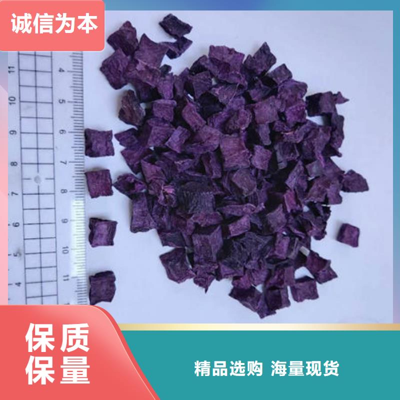 紫薯块价格低