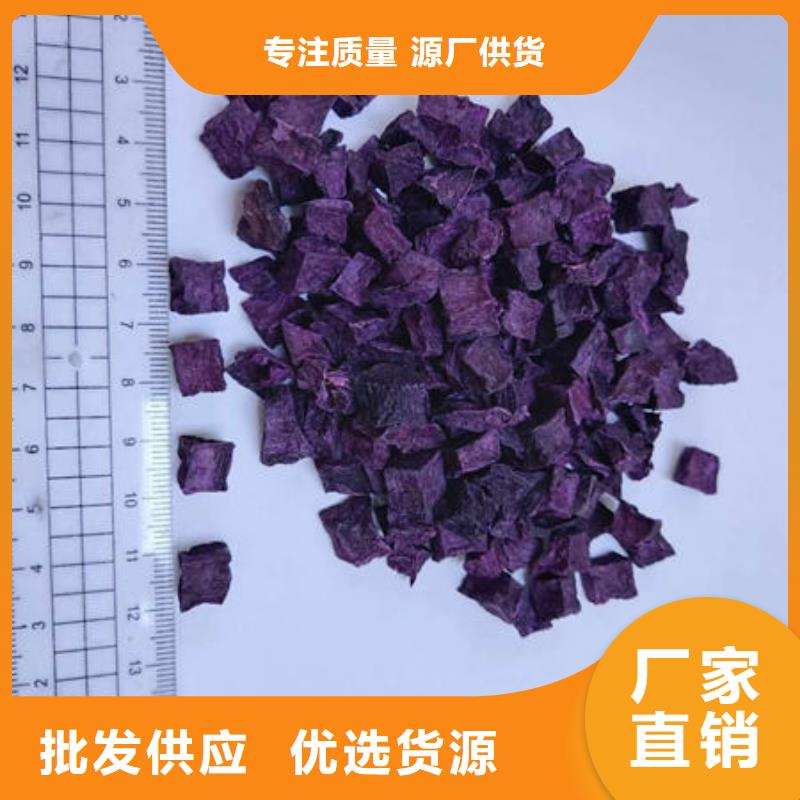 烘干紫薯丁价格多少钱