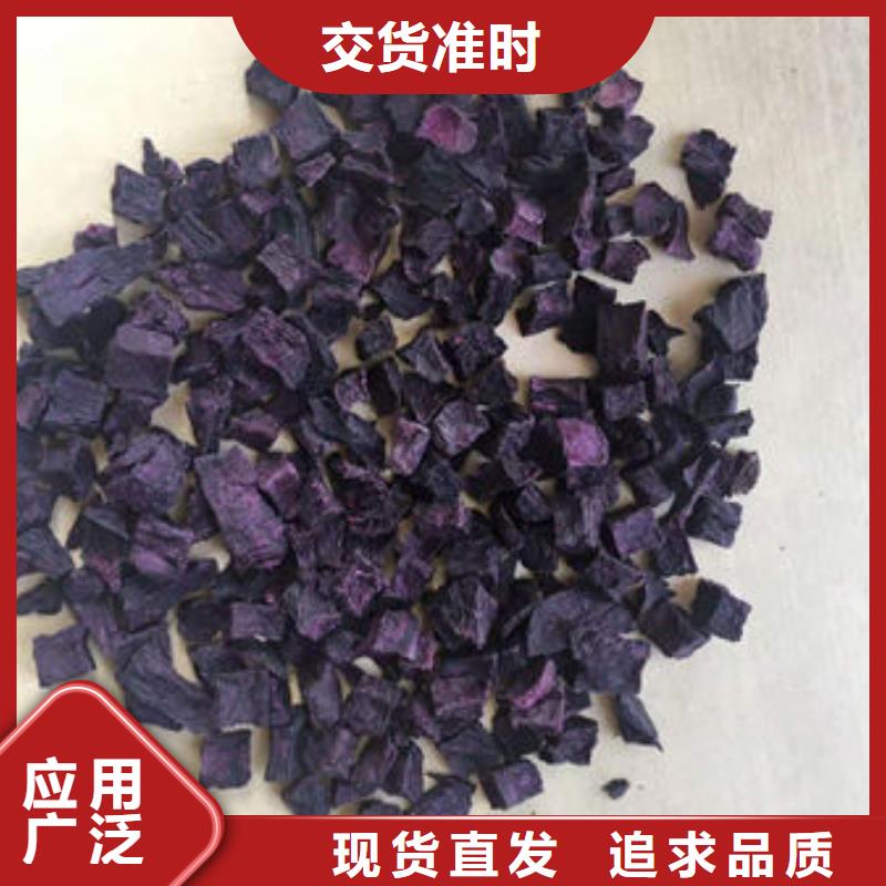 脱水紫薯丁（地瓜丁）吃法大全