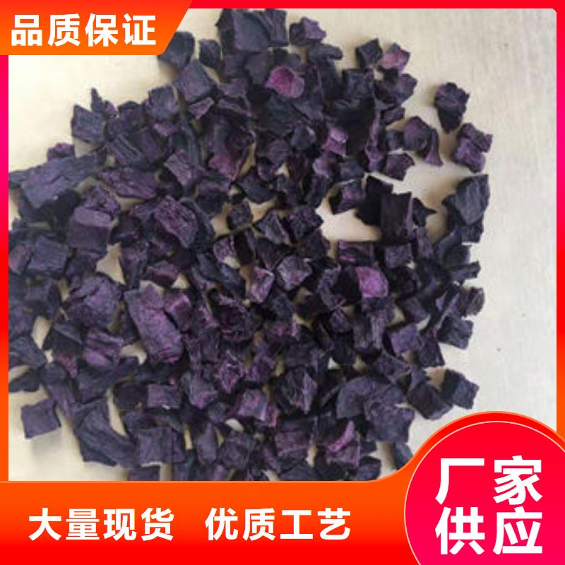 紫薯粒多少钱一公斤
