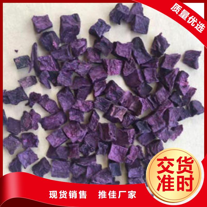 烘干紫薯丁怎么做好吃
