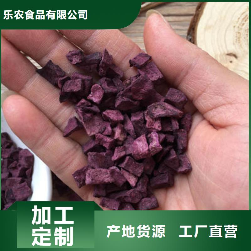 脱水蔬菜丁（紫甘薯丁）吃法大全