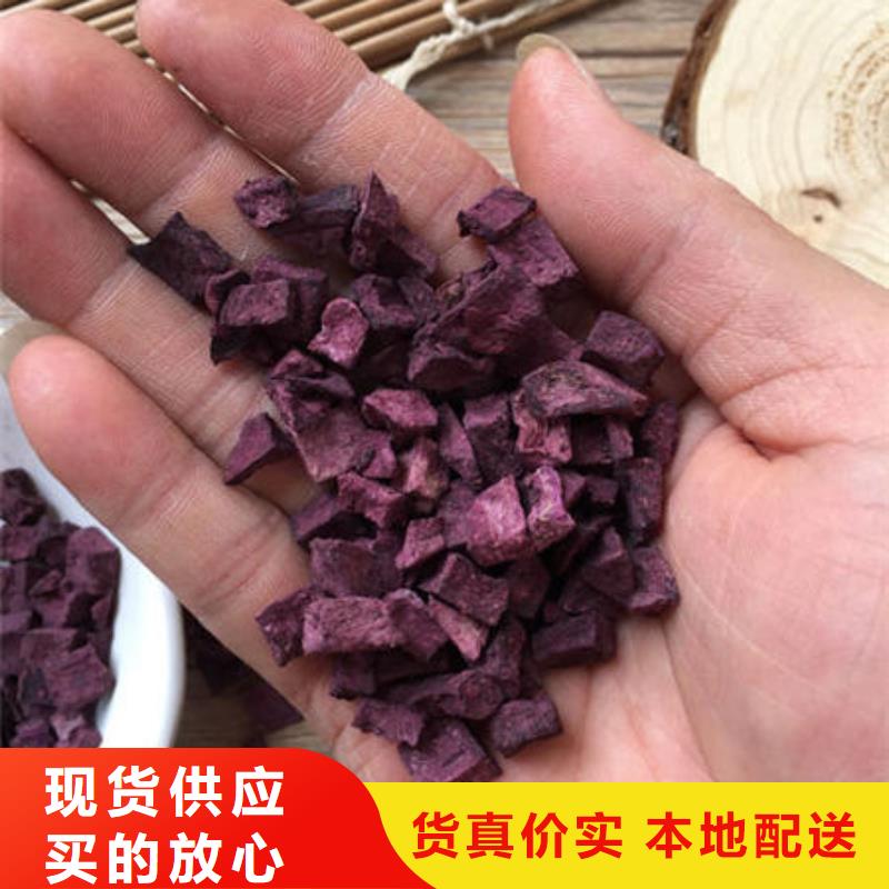 脱水地瓜丁质量可靠