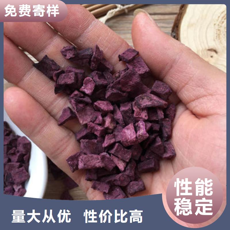 烘干紫薯丁放心购买

