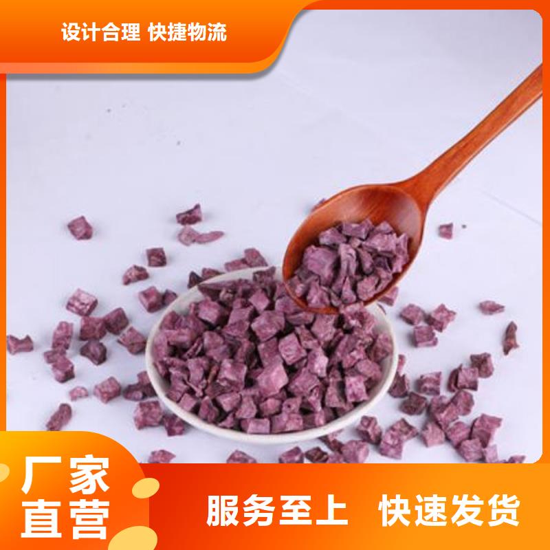 紫薯生丁直销价格