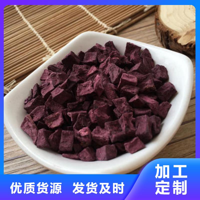 紫薯生丁多少钱一斤