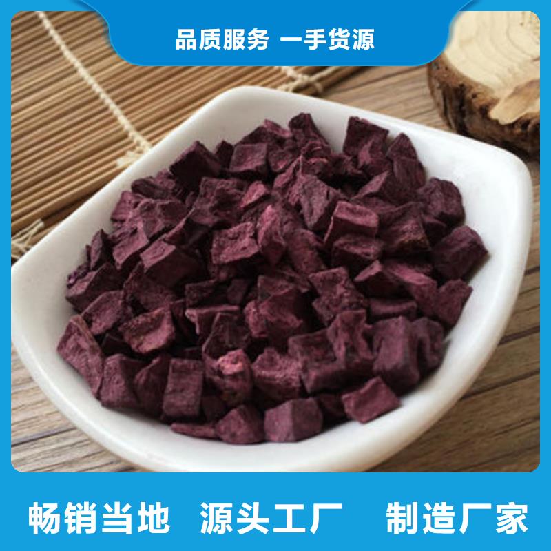 紫薯粒的做法视频