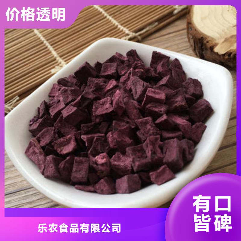 紫薯丁（脱水紫薯颗粒）能做辅食吗