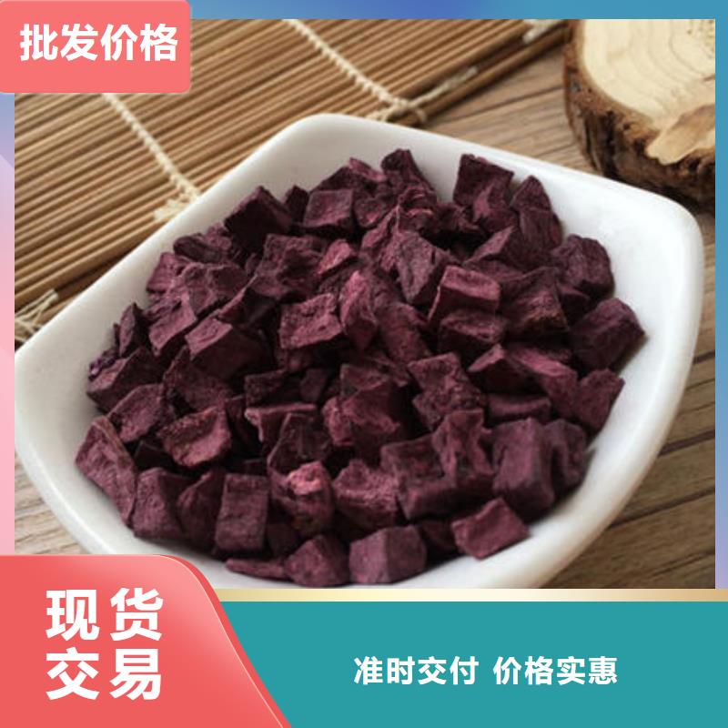 紫薯生丁多少钱