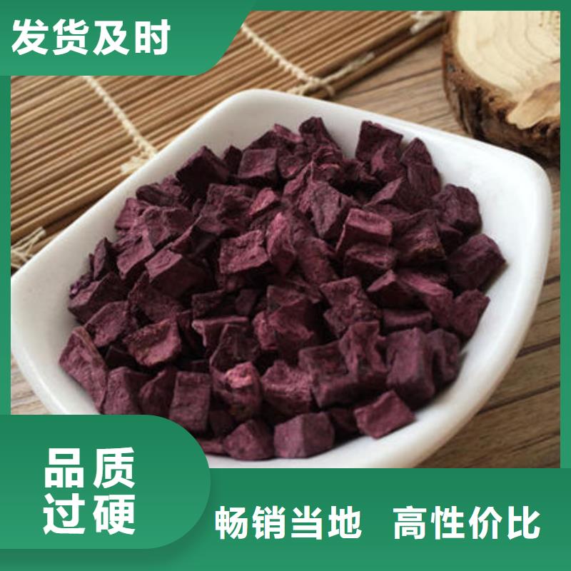 烘干紫薯丁厂家