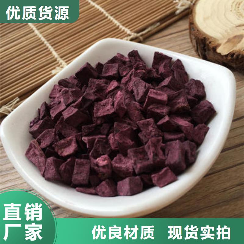 脱水地瓜丁主播