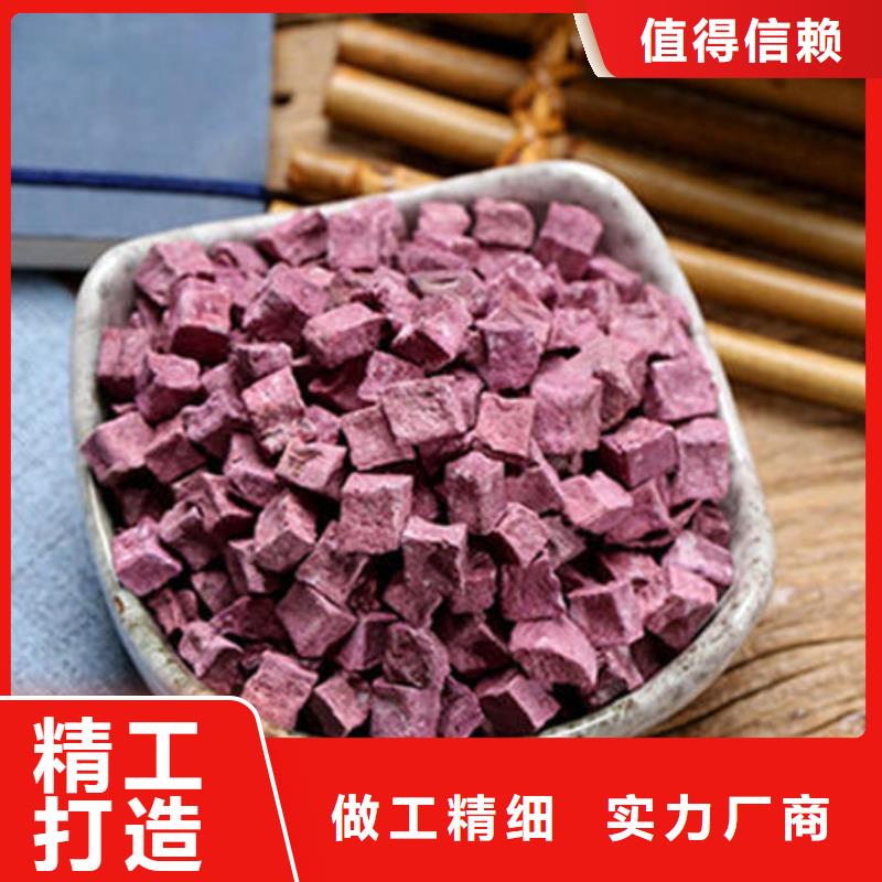 脱水地瓜丁图片