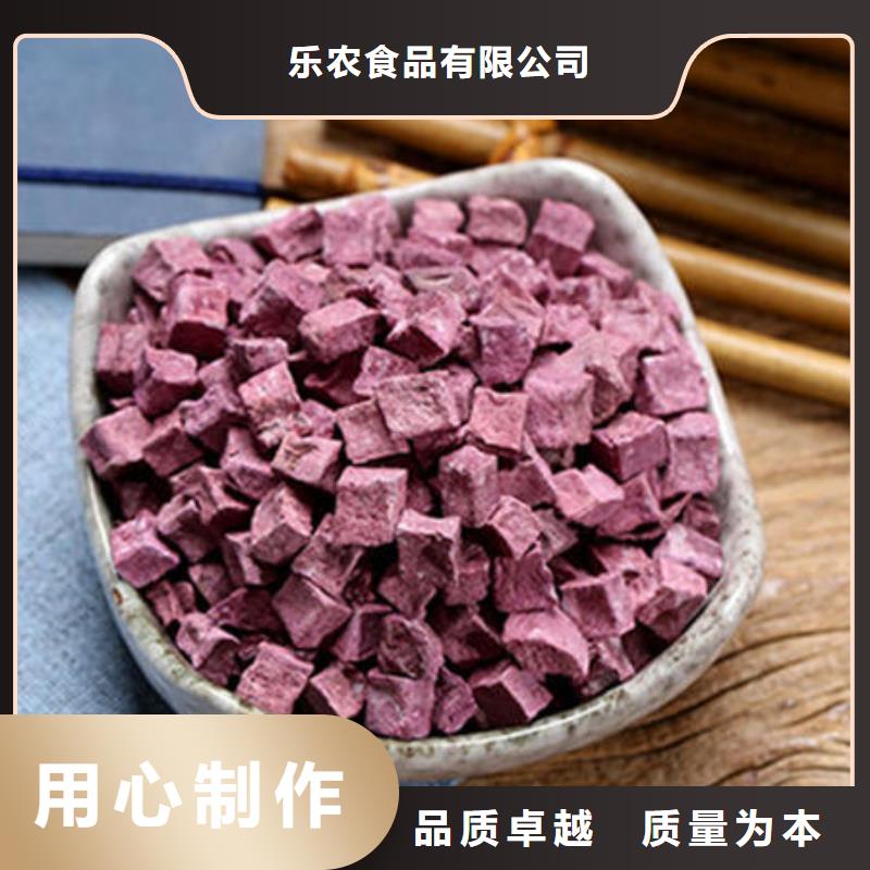 紫薯生丁