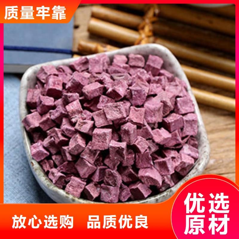 紫薯丁品质优
