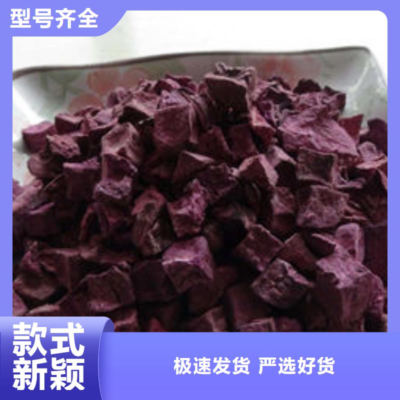 紫薯熟粒欢迎致电