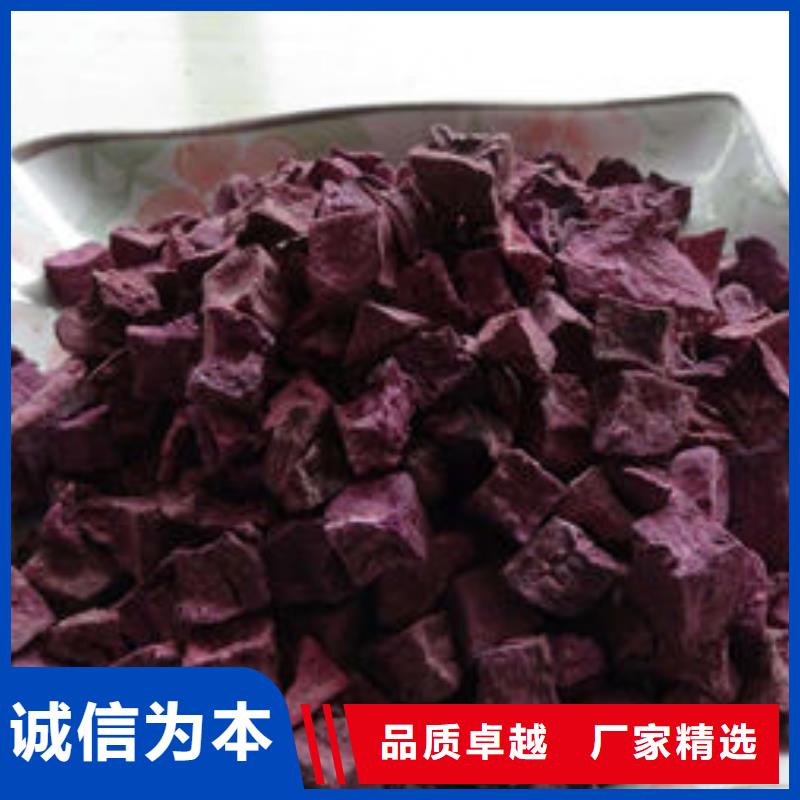脱水紫薯丁（紫薯块）多年生产经验