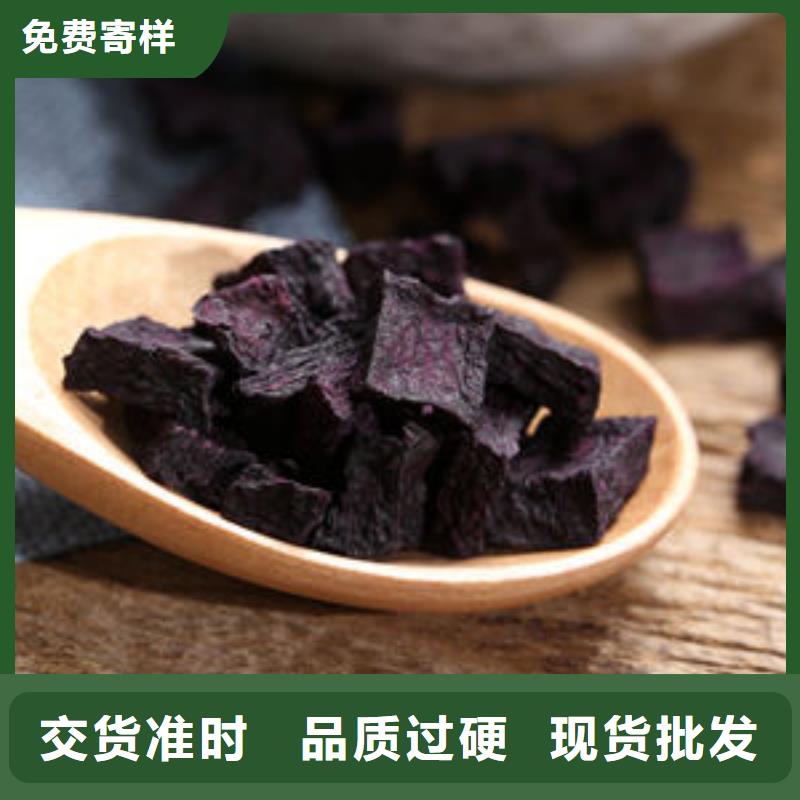 紫薯熟粒批发价格