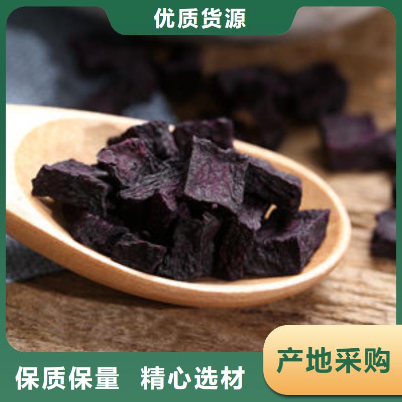 紫薯熟粒专业生产