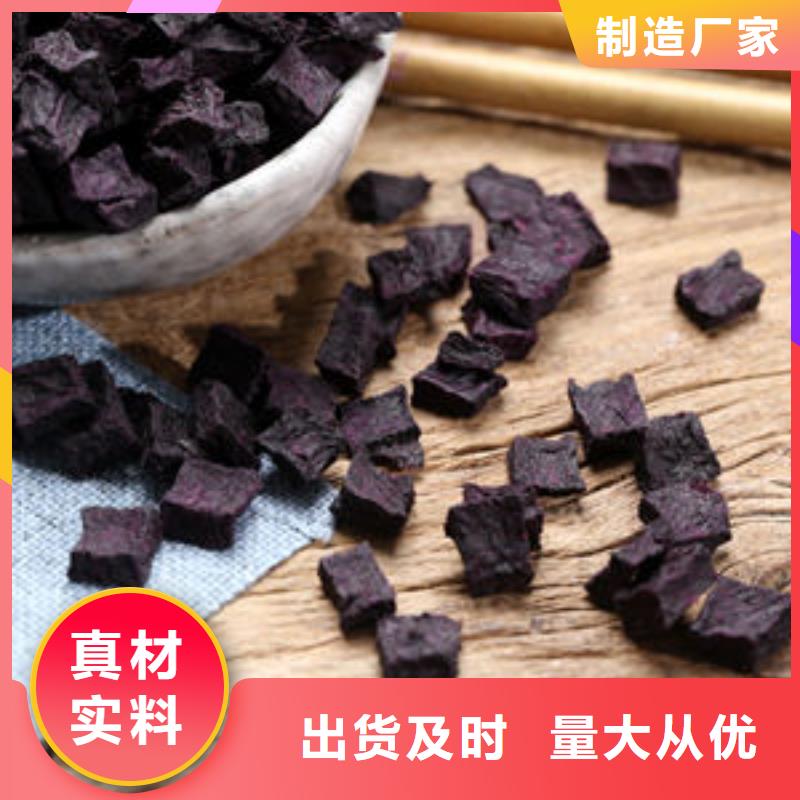 紫薯生丁质量优